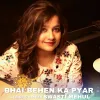 Bhai Takat Hai Tu Meri